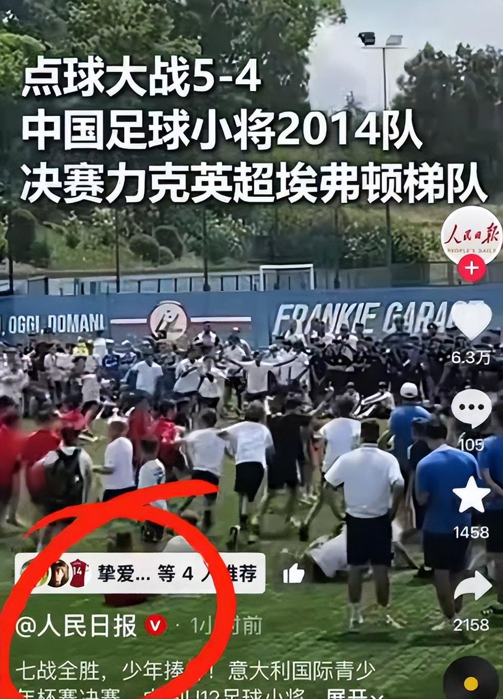 世界杯｜梅西C罗的社交媒体数据稳居全球前二，但中国社媒的领跑者竟不是他俩