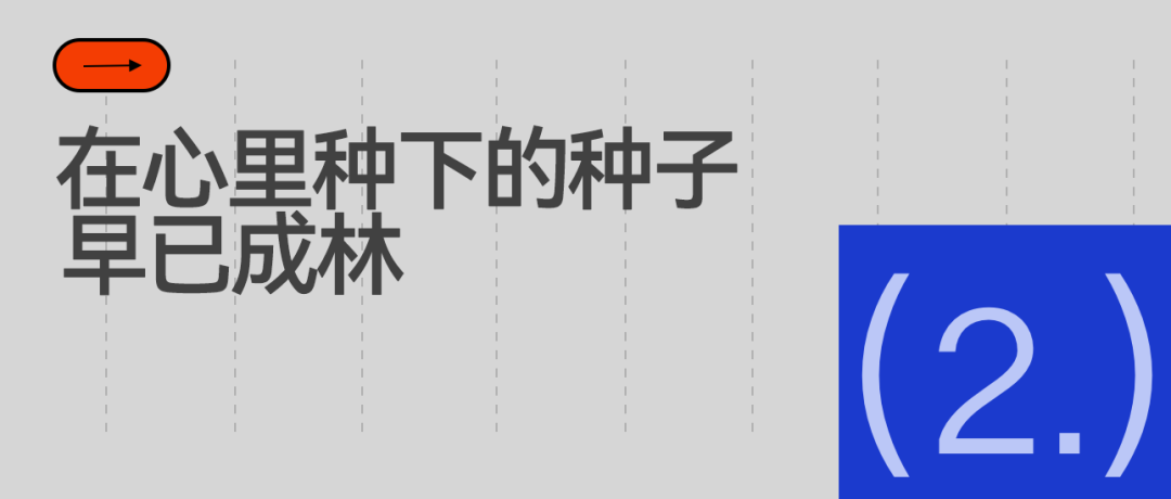 8000万镑标价，阿森纳盯上20岁法国前锋