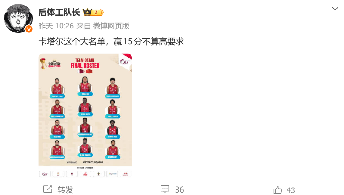 CBA格局大变，胡金秋千万级别交易被紧急叫停，辽篮成大赢家