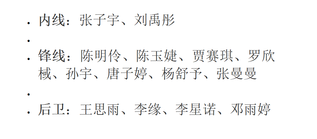 佩古拉逆境爆发终结丝袜十连胜迎新里程碑，小威阿卡混双携手定了