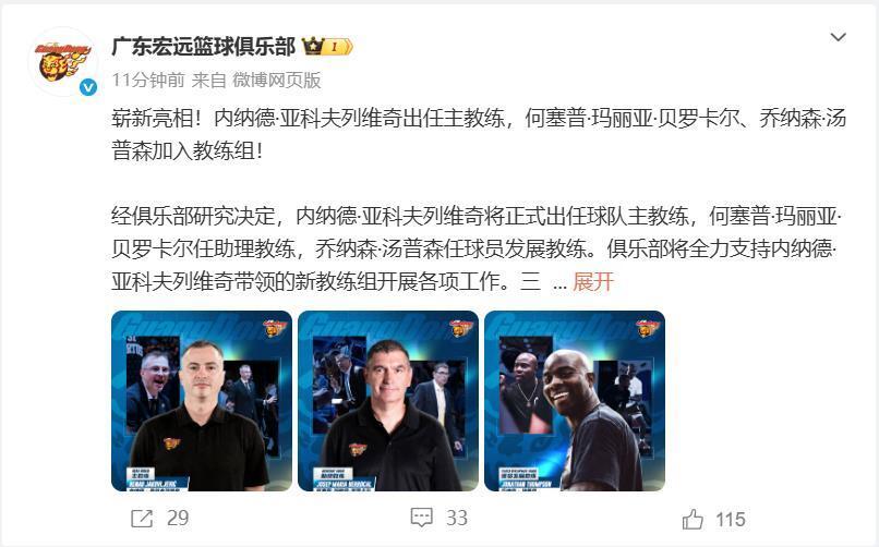 帽子戏法,姆巴佩当选皇马vs皇家社会全场最佳