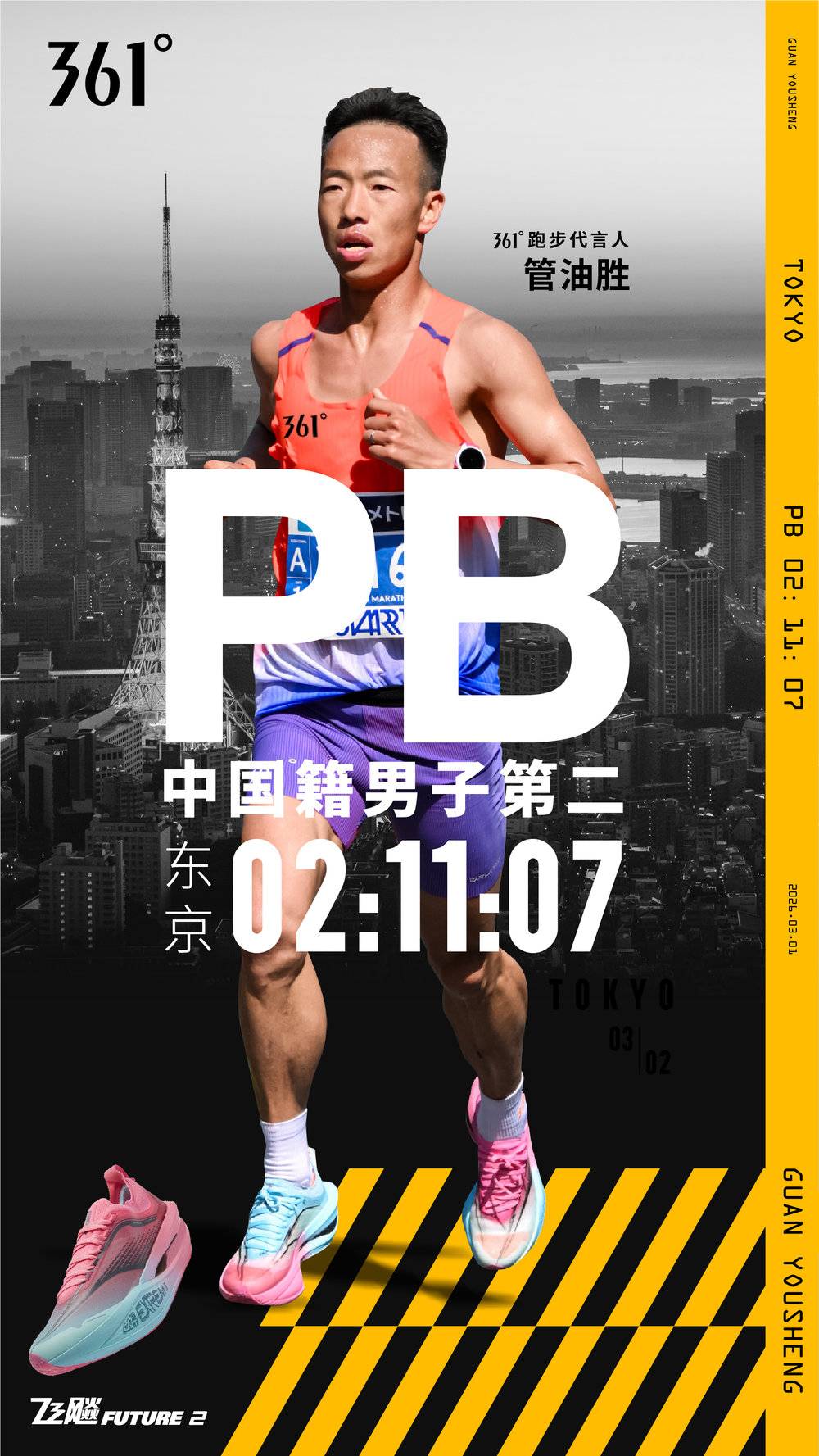 总价1.4亿欧元,利物浦锁定巴尔科拉
