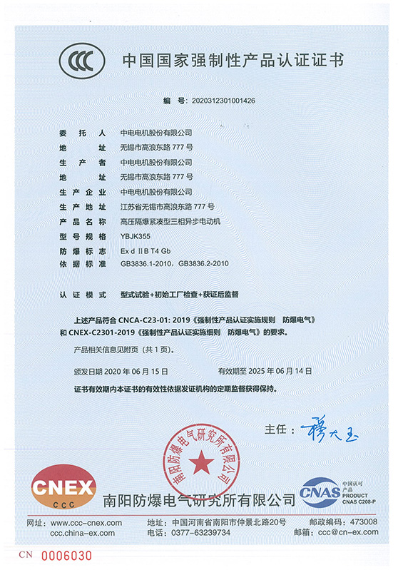 合作部