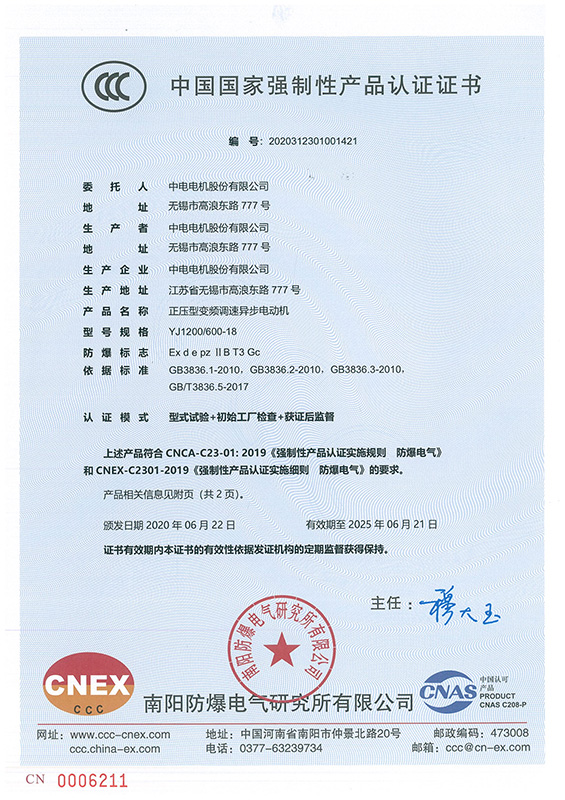 世界杯的网站公司简介